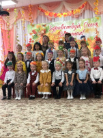 "Осенний праздник" "Осенний праздник".