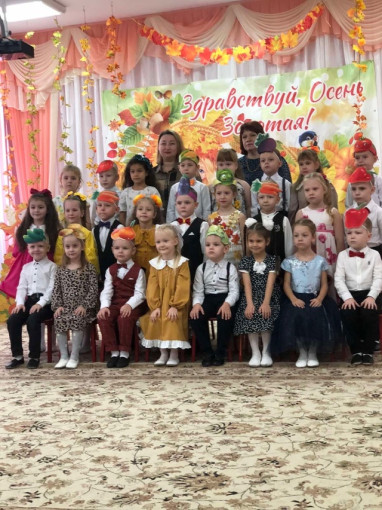 "Осенний праздник" "Осенний праздник".